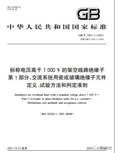 爭(zhēng)創(chuàng)一流 江西百新積極參與國標(biāo)、團(tuán)標(biāo)制定