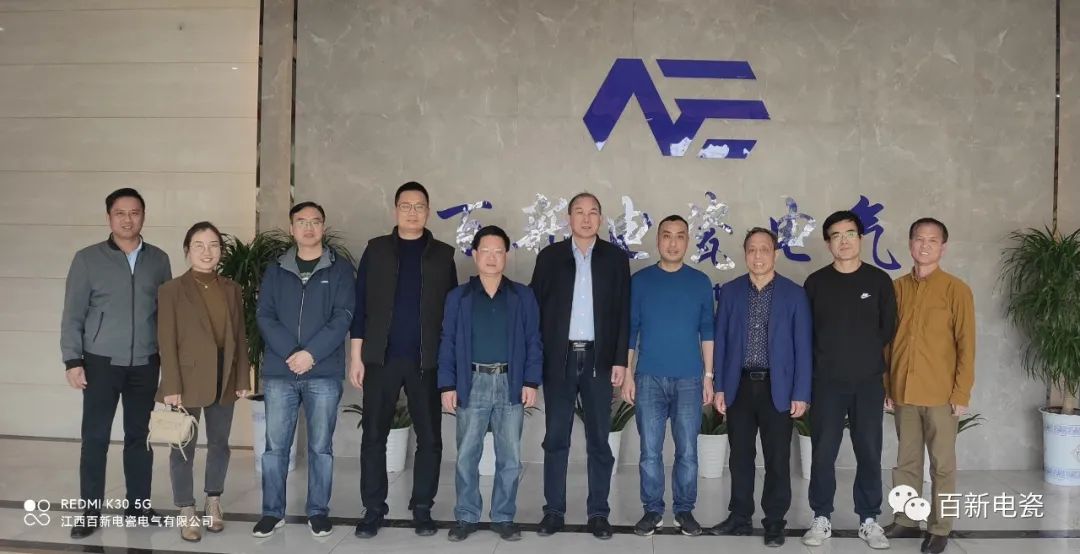 校企合作|萍鄉(xiāng)學(xué)院史煥平校長一行到訪百新