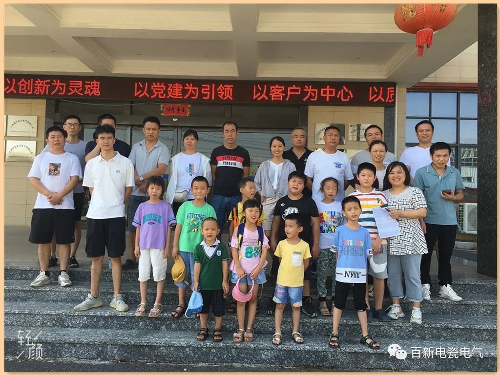 【歡樂避暑】部門聯(lián)合團(tuán)建活動(dòng)