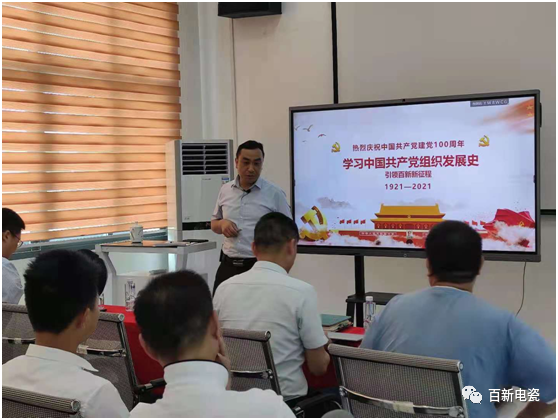 熱烈慶祝中國共產(chǎn)黨建黨100周年 非公黨組織引領(lǐng)百新新征程！
