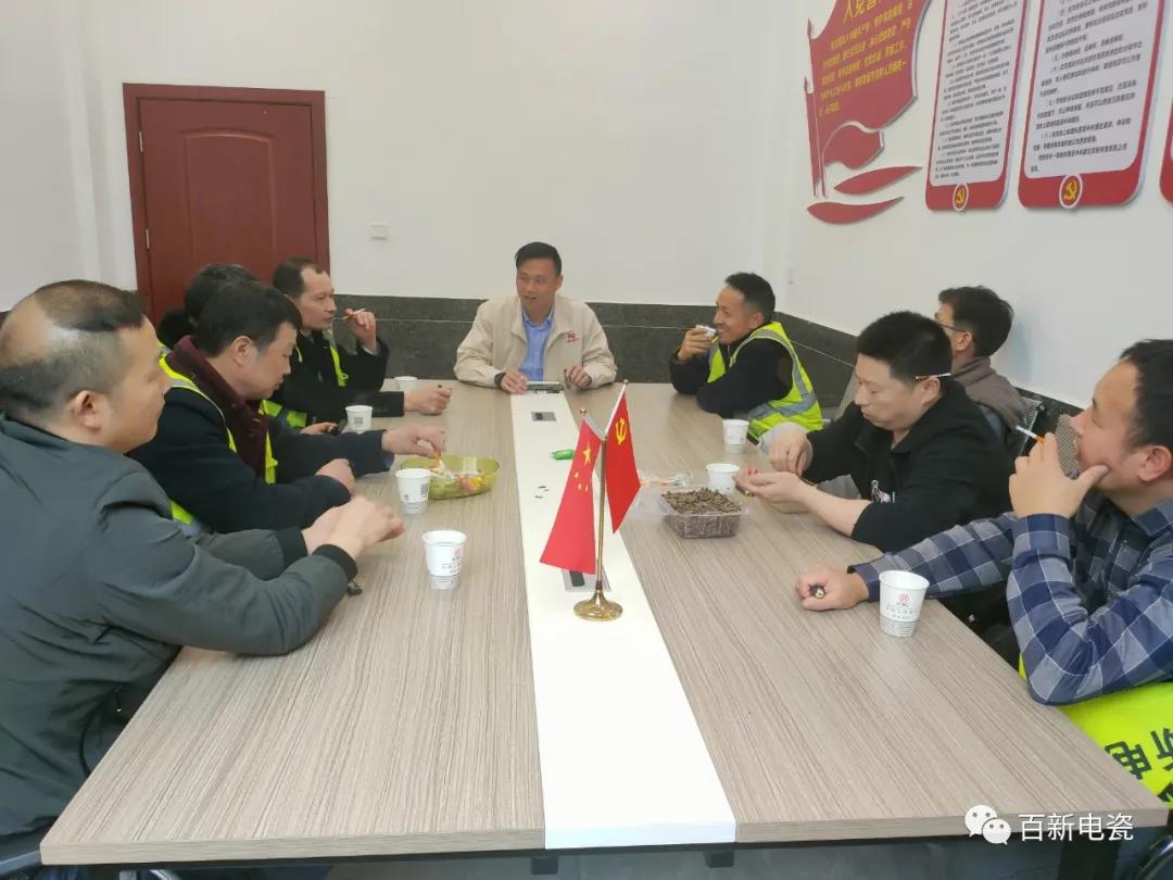 百新工會(huì)組織召開(kāi)員工座談會(huì)