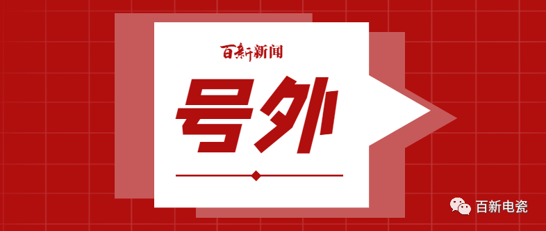 尋找你身邊最優(yōu)秀的她/他，2020年度評(píng)優(yōu)評(píng)先開始啦！