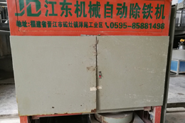 除鐵設(shè)備-除鐵機