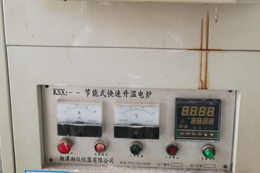節(jié)能式快速升溫電爐