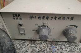 精密增力電力攪拌機(jī)