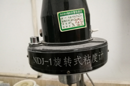 旋轉(zhuǎn)式粘度計