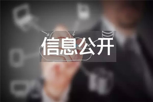 2021年第二季度一般固體廢物信息公開