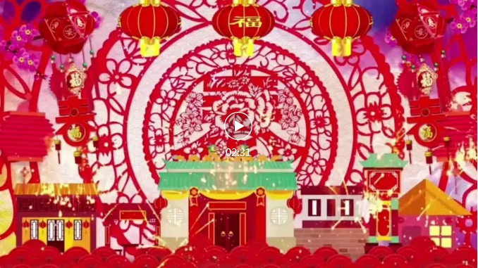 江西百新祝大家虎年吉祥，新春快樂！